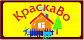 КраскаВо